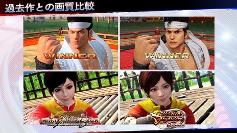 ꡼ No.008Υͥ / 11ǯ֤Υ꡼ǿVirtua Fighter esportsפ꡼VF5FSȤΥեåư褬