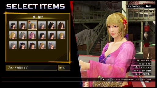 ꡼ No.016Υͥ / Virtua Fighter esportsפϲѤä ʲեåȥ饤ȥ졼˥󥰥⡼ɤå