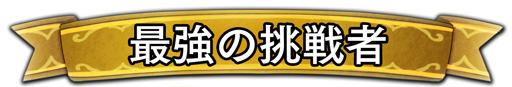 ꡼ No.002Υͥ / PS4Virtua Fighter esportsסİԻ÷θȡȥ쥸ȼۿ#6ɤ2021ǯ710ۿ