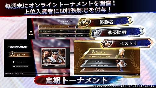 ꡼ No.004Υͥ / Virtua Fighter esportsסͽΥåץǡƤ餫ˡƳ䥨եȤβʤɤǤͷӤ䤹