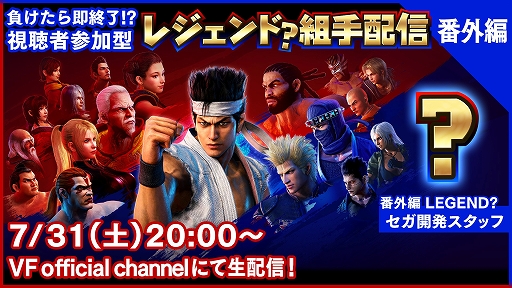 ꡼ No.011Υͥ / Virtua Fighter esportsסͽΥåץǡƤ餫ˡƳ䥨եȤβʤɤǤͷӤ䤹