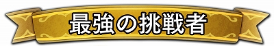 ꡼ No.002Υͥ / PS4Virtua Fighter esportsסȥ쥸ȼۿSEASON2 #1ɤ911ۿ