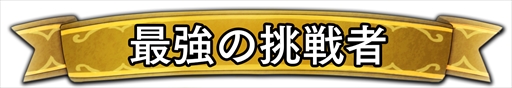 ꡼ No.002Υͥ / PS4ǡVirtua Fighter esportsסȥ쥸ȼۿ SEASON2 #2ɤ925ۿ