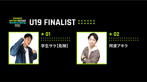 ꡼ No.005Υͥ / VIRTUA FIGHTER esports CHALLENGE CUP SEASON_0 FINALפ2021ǯ1010˳