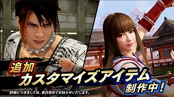 ꡼ No.017Υͥ / VIRTUA FIGHTER esports CHALLENGE CUP SEASON_0 FINALץݡȡɤ2ͤοʥץ쥤䡼