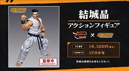 ꡼ No.020Υͥ / VIRTUA FIGHTER esports CHALLENGE CUP SEASON_0 FINALץݡȡɤ2ͤοʥץ쥤䡼