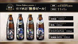 ꡼ No.021Υͥ / VIRTUA FIGHTER esports CHALLENGE CUP SEASON_0 FINALץݡȡɤ2ͤοʥץ쥤䡼