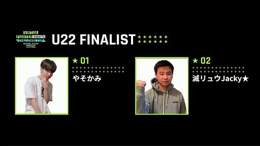 ꡼ No.010Υͥ / VIRTUA FIGHTER esports CHALLENGE CUP SEASON_02ndFINALס饤ۿξܺ٤