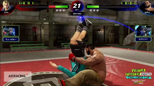 ꡼ No.024Υͥ / СեΥץ꤬Virtua Fighter esports CHALLENGE CUP SEASON_0 2ndFINALץݡ