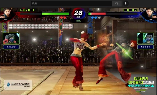 ꡼ No.026Υͥ / СեΥץ꤬Virtua Fighter esports CHALLENGE CUP SEASON_0 2ndFINALץݡ