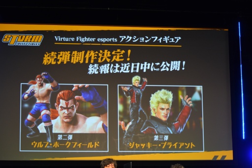 ꡼ No.031Υͥ / СեΥץ꤬Virtua Fighter esports CHALLENGE CUP SEASON_0 2ndFINALץݡ