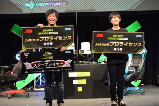 ꡼ No.032Υͥ / СեΥץ꤬Virtua Fighter esports CHALLENGE CUP SEASON_0 2ndFINALץݡ