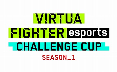 ꡼ No.001Υͥ / VIRTUA FIGHTER esports CHALLENGE CUP SEASON_1סͽνоȯɽ