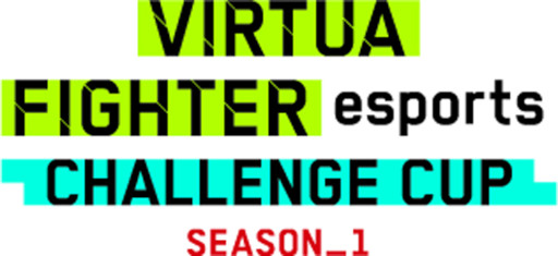 ꡼ No.001Υͥ / VIRTUA FIGHTER esports CHALLENGE CUP SEASON_11stFINAL׽о꤬
