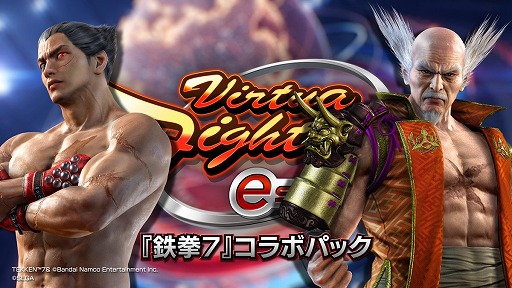 ꡼ No.002Υͥ / Virtua Fighter esportsפΡŴ7ץDLC61ۿءϿ륳塼BGMʤɤǧǤҲ