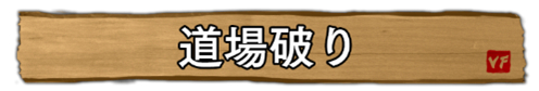 ꡼ No.005Υͥ / Virtua Fighter esportsסȼۿ٥ȡȥ󡿥ջ÷ȼDOJO #2ɤ2022ǯ715˳
