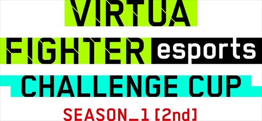 ꡼ No.001Υͥ / VIRTUA FIGHTER esports CHALLENGE CUP SEASON_12ndۡפͽ101˳Ťءȥ꡼⥹