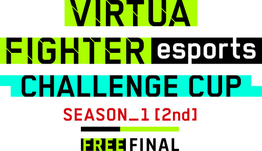 ꡼ No.002Υͥ / VIRTUA FIGHTER esports CHALLENGE CUP SEASON_12ndFREE FINAL3on3 FINAL׽о꤬