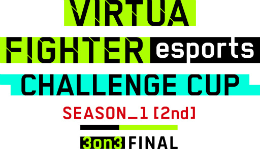꡼ No.003Υͥ / VIRTUA FIGHTER esports CHALLENGE CUP SEASON_12ndFREE FINAL3on3 FINAL׽о꤬