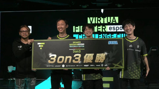 ꡼ No.004Υͥ / Virtua Fighter esports׸η̤ȯɽȤȤ꤬ץ