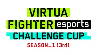 ꡼ No.012Υͥ / Virtua Fighter esportsסȥ/ջ÷ȼDOJO #4 in KOBEɤ121116:00ۿ