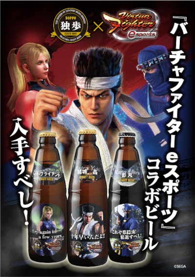 ꡼ No.005Υͥ / VIRTUA FIGHTER esports CHALLENGE CUP SEASON_13rdFREE FINAL3on3 FINALסϿڡ򳫻