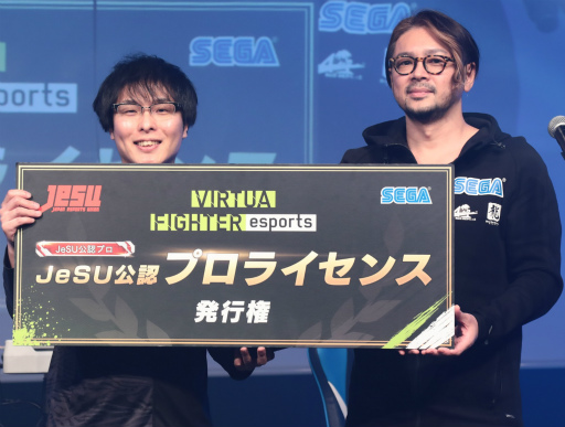 ꡼ No.004Υͥ / VIRTUA FIGHTER esports׸CHALLENGE CUP SEASON_13rdFINALɳšʥץ꤬