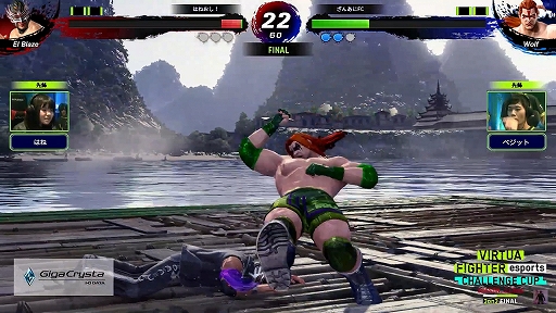 ꡼ No.010Υͥ / СθVIRTUA FIGHTER esports CHALLENGE CUP SEASON_13rdFINALץݡȡץ饤󥹤Τϥ쥪饪襴