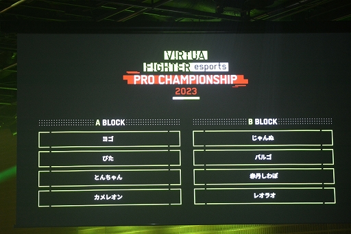 ꡼ No.019Υͥ / СθVIRTUA FIGHTER esports CHALLENGE CUP SEASON_13rdFINALץݡȡץ饤󥹤Τϥ쥪饪襴
