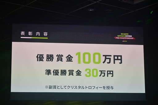 ꡼ No.020Υͥ / СθVIRTUA FIGHTER esports CHALLENGE CUP SEASON_13rdFINALץݡȡץ饤󥹤Τϥ쥪饪襴