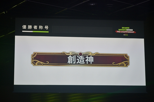 ꡼ No.021Υͥ / СθVIRTUA FIGHTER esports CHALLENGE CUP SEASON_13rdFINALץݡȡץ饤󥹤Τϥ쥪饪襴