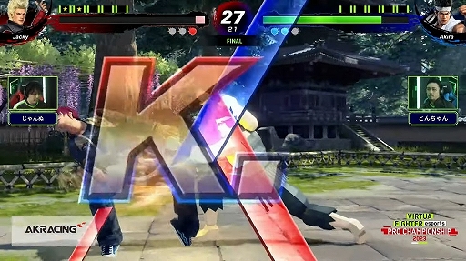 ꡼ No.007Υͥ / θץVIRTUA FIGHTER esports PRO CHAMPIONSHIP 2023ס岦ԤϤȤ