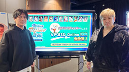 ꡼ No.007Υͥ / VIRTUA FIGHTER esports SPECIAL CUPסͥϱ