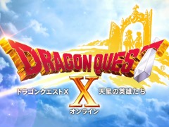 「ドラゴンクエストX」最新追加パッケージ「天星の英雄たち」は2021年秋に発売