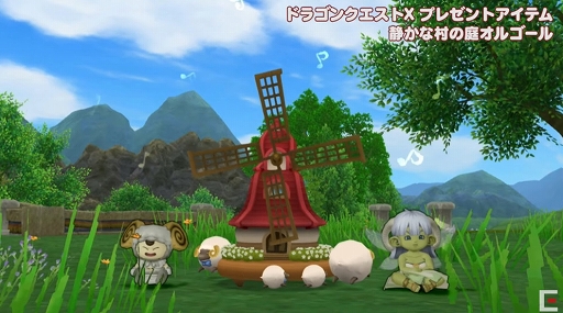 画像ギャラリー No.004のサムネイル画像 / 「ドラゴンクエストX」最新追加パッケージ「天星の英雄たち」は2021年秋に発売