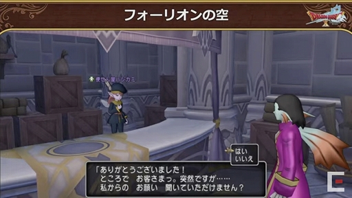 画像ギャラリー No.019のサムネイル画像 / 「ドラゴンクエストX秋祭り2021」をレポート。オンライン版のバージョン6.0とオフライン版の最新情報が公開に