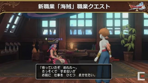 画像ギャラリー No.029のサムネイル画像 / 「ドラゴンクエストX秋祭り2021」をレポート。オンライン版のバージョン6.0とオフライン版の最新情報が公開に