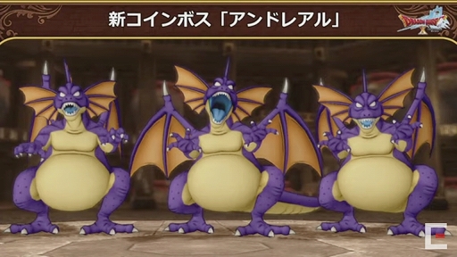 画像ギャラリー No.057のサムネイル画像 / 「ドラゴンクエストX秋祭り2021」をレポート。オンライン版のバージョン6.0とオフライン版の最新情報が公開に