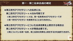 画像ギャラリー No.061のサムネイル画像 / 「ドラゴンクエストX秋祭り2021」をレポート。オンライン版のバージョン6.0とオフライン版の最新情報が公開に