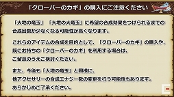 画像ギャラリー No.064のサムネイル画像 / 「ドラゴンクエストX秋祭り2021」をレポート。オンライン版のバージョン6.0とオフライン版の最新情報が公開に