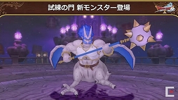 画像ギャラリー No.066のサムネイル画像 / 「ドラゴンクエストX秋祭り2021」をレポート。オンライン版のバージョン6.0とオフライン版の最新情報が公開に