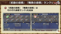 画像ギャラリー No.069のサムネイル画像 / 「ドラゴンクエストX秋祭り2021」をレポート。オンライン版のバージョン6.0とオフライン版の最新情報が公開に