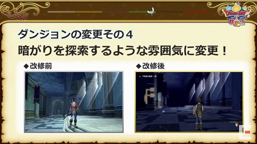 画像ギャラリー No.097のサムネイル画像 / 「ドラゴンクエストX秋祭り2021」をレポート。オンライン版のバージョン6.0とオフライン版の最新情報が公開に