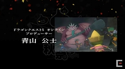 画像ギャラリー No.104のサムネイル画像 / 「ドラゴンクエストX秋祭り2021」をレポート。オンライン版のバージョン6.0とオフライン版の最新情報が公開に