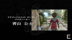 画像ギャラリー No.111のサムネイル画像 / 「ドラゴンクエストX秋祭り2021」をレポート。オンライン版のバージョン6.0とオフライン版の最新情報が公開に