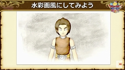 画像ギャラリー No.115のサムネイル画像 / 「ドラゴンクエストX秋祭り2021」をレポート。オンライン版のバージョン6.0とオフライン版の最新情報が公開に