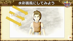 画像ギャラリー No.116のサムネイル画像 / 「ドラゴンクエストX秋祭り2021」をレポート。オンライン版のバージョン6.0とオフライン版の最新情報が公開に