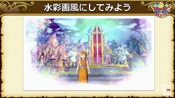 画像ギャラリー No.118のサムネイル画像 / 「ドラゴンクエストX秋祭り2021」をレポート。オンライン版のバージョン6.0とオフライン版の最新情報が公開に