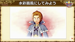 画像ギャラリー No.119のサムネイル画像 / 「ドラゴンクエストX秋祭り2021」をレポート。オンライン版のバージョン6.0とオフライン版の最新情報が公開に