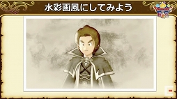 画像ギャラリー No.120のサムネイル画像 / 「ドラゴンクエストX秋祭り2021」をレポート。オンライン版のバージョン6.0とオフライン版の最新情報が公開に